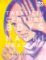 20th Century Boys 6 20th Century Boys 6