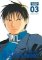 Fullmetal Alchemist 3 Fullmetal Alchemist 3