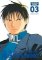 Fullmetal Alchemist 3