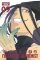 Fullmetal Alchemist: Fullmetal Edition 9 Fullmetal Alchemist: Fullmetal Edition 9