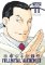Fullmetal Alchemist: Fullmetal Edition 11