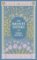 Three Novels (Barnes & Noble Collectible Editions) Three Novels (Barnes & Noble Collectible Editions)