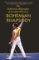 Freddie Mercury: The Definitive Biography Freddie Mercury: The Definitive Biography