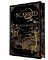 Scarred (Collector´s Edition) Scarred (Collector´s Edition)