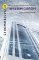 Neuromancer: The groundbreaking cyberpunk thriller Neuromancer: The groundbreaking cyberpunk thriller
