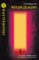 The Best of Roger Zelazny The Best of Roger Zelazny