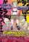 Cyberpunk: Edgerunners MADNESS Volume 1 Cyberpunk: Edgerunners MADNESS Volume 1