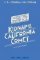 Kidnap on the California Comet