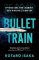 Bullet Train Bullet Train