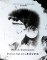 House Of Leaves: the prizewinning and terrifying cult classic that will turn everything yo House Of Leaves: the prizewinning and terrifying cult classic that will turn everything yo
