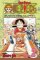 One Piece 2 One Piece 2