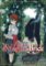 The Ancient Magus´ Bride: Volume 2 The Ancient Magus´ Bride: Volume 2