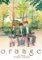 Orange: The Complete Collection 1 Orange: The Complete Collection 1