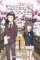 A Silent Voice 2 A Silent Voice 2