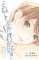 Forget Me Not Volume 5 Forget Me Not Volume 5
