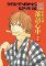 Descending Stories: Showa Genroku Rakugo Shinju 2 Descending Stories: Showa Genroku Rakugo Shinju 2
