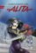 Battle Angel Alita Deluxe Edition 2 Battle Angel Alita Deluxe Edition 2