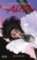 Battle Angel Alita Deluxe Edition 4 Battle Angel Alita Deluxe Edition 4