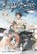 Seaside Stranger 2: Harukaze no Etranger Seaside Stranger 2: Harukaze no Etranger