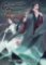 Grandmaster of Demonic Cultivation 3: Mo Dao Zu Shi