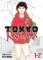 Tokyo Revengers (Omnibus) 1-2