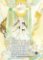 The Husky and His White Cat Shizun: Erha He Ta De Bai Mao Shizun (Novel) Vol. 4 The Husky and His White Cat Shizun: Erha He Ta De Bai Mao Shizun (Novel) Vol. 4