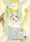 The Husky and His White Cat Shizun: Erha He Ta De Bai Mao Shizun (Novel) Vol. 4 The Husky and His White Cat Shizun: Erha He Ta De Bai Mao Shizun (Novel) Vol. 4