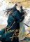 Thousand Autumns: Qian Qiu 5 Thousand Autumns: Qian Qiu 5