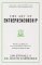 Art of Entrepreneurship