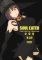 Soul Eater: The Perfect Edition 12 Soul Eater: The Perfect Edition 12
