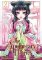 The Apothecary Diaries 2 The Apothecary Diaries 2