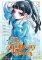 Apothecary Diaries 03 (Manga) Apothecary Diaries 03 (Manga)