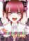 My Dress-up Darling 5 My Dress-up Darling 5