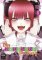 My Dress-up Darling 5 My Dress-up Darling 5