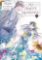 My Happy Marriage (manga) 04