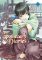 Apothecary Diaries 02 (Light Novel) Apothecary Diaries 02 (Light Novel)