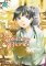 Apothecary Diaries 04 (Light Novel) Apothecary Diaries 04 (Light Novel)