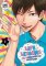 Life Lessons with Uramichi Oniisan 1 Life Lessons with Uramichi Oniisan 1