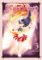 Sailor Moon 3 (Naoko Takeuchi Collection) Sailor Moon 3 (Naoko Takeuchi Collection)