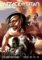 Attack on Titan Omnibus 4 (10-12)