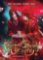Heaven Official´s Blessing 1: Tian Guan Ci Fu Heaven Official´s Blessing 1: Tian Guan Ci Fu