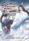 Grandmaster of Demonic Cultivation 2: Mo Dao Zu Shi Grandmaster of Demonic Cultivation 2: Mo Dao Zu Shi