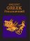 Ancient Greek Philosophers Ancient Greek Philosophers
