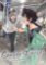 Seaside Stranger 6: Harukaze no Etranger Seaside Stranger 6: Harukaze no Etranger