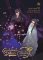Grandmaster of Demonic Cultivation: Mo Dao Zu Shi (The Comic / Manhua) 6