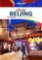WFLP Beijing Pocket 4. 03/2023 WFLP Beijing Pocket 4. 03/2023