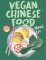 Vegan Chinese Food Vegan Chinese Food