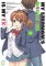 My Stepmom´s Daughter Is My Ex Volume 3 My Stepmom´s Daughter Is My Ex Volume 3