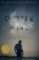 Gone Girl Gone Girl