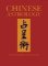 Chinese Astrology Chinese Astrology
